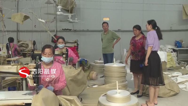 泗阳县编织袋厂,泗阳编织袋