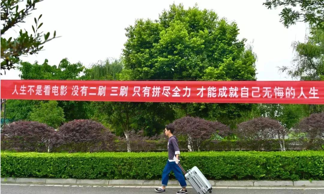 毕业季校园里这些横幅看哭了,学校毕业横幅