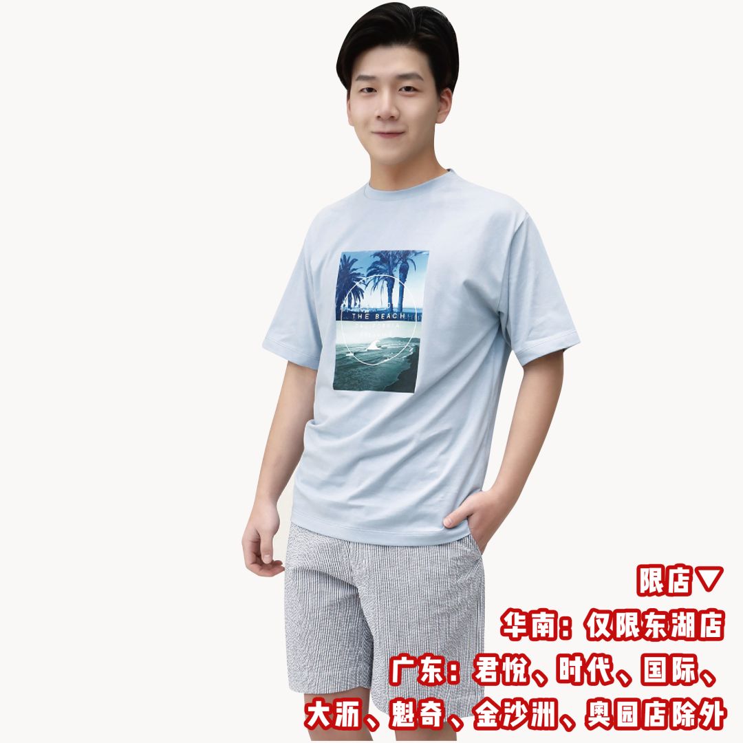 番禺永旺618,天津永旺618