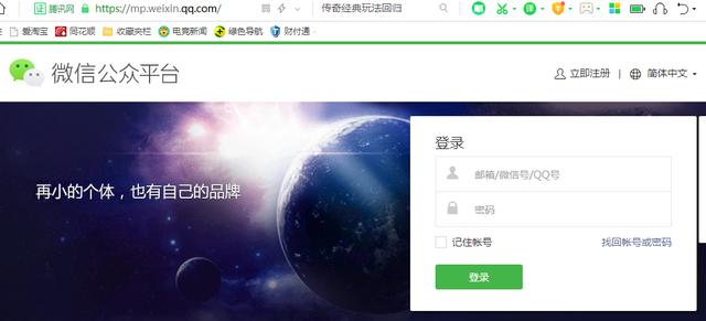 超市公众号从零开始做教程,公众号从零开始做教程免费版