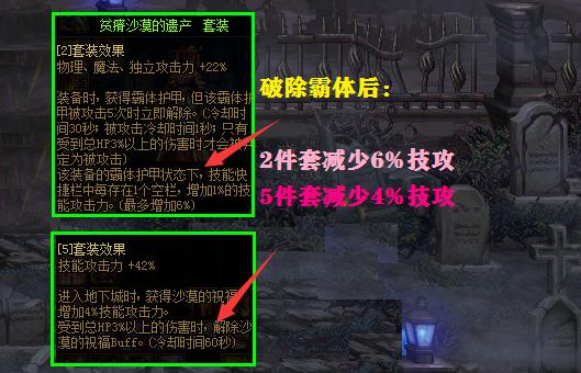 dnf手搓套伤害最高吗,dnf手搓恢复霸体