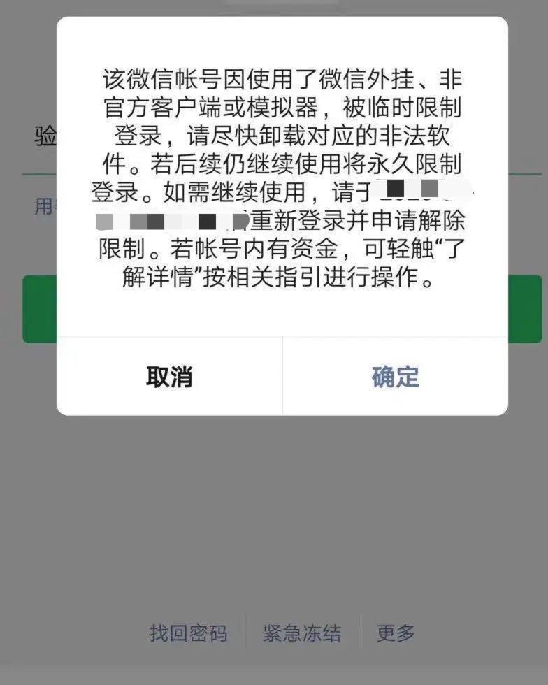如何批量加微信好友不使用软件,怎么样批量加微信好友不封号