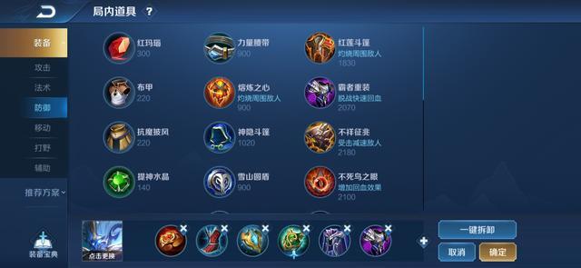 王者荣耀排位赛钟馗快速上分,王者荣耀钟馗单挑怕谁