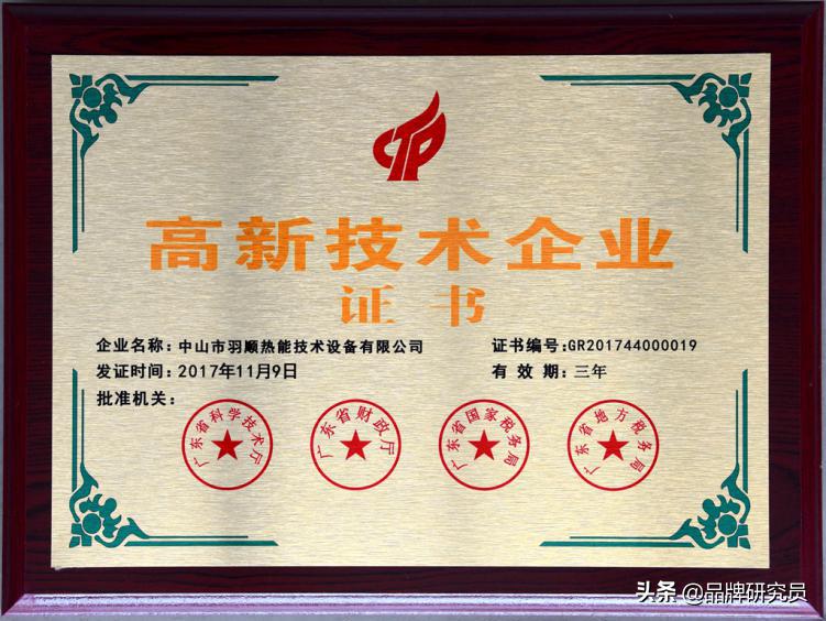 羽顺热能壁挂炉哪里买,羽顺壁挂炉联系方式