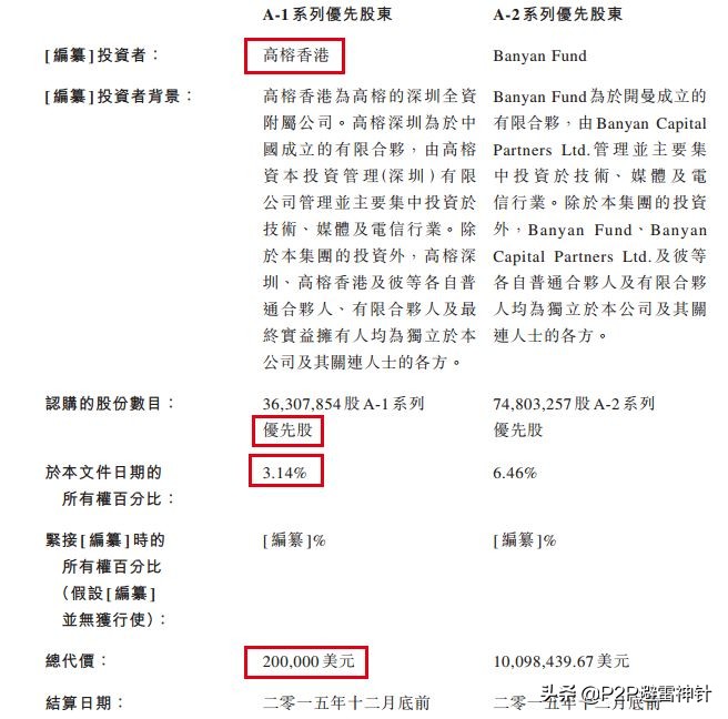 雷潮前后，爱钱进的兜底实力发生了哪些变化？