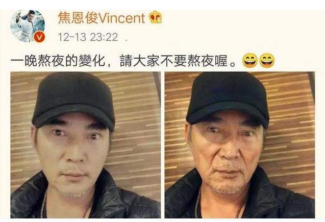 焦恩俊宠女狂魔视频,焦恩俊自曝被妻子抛弃