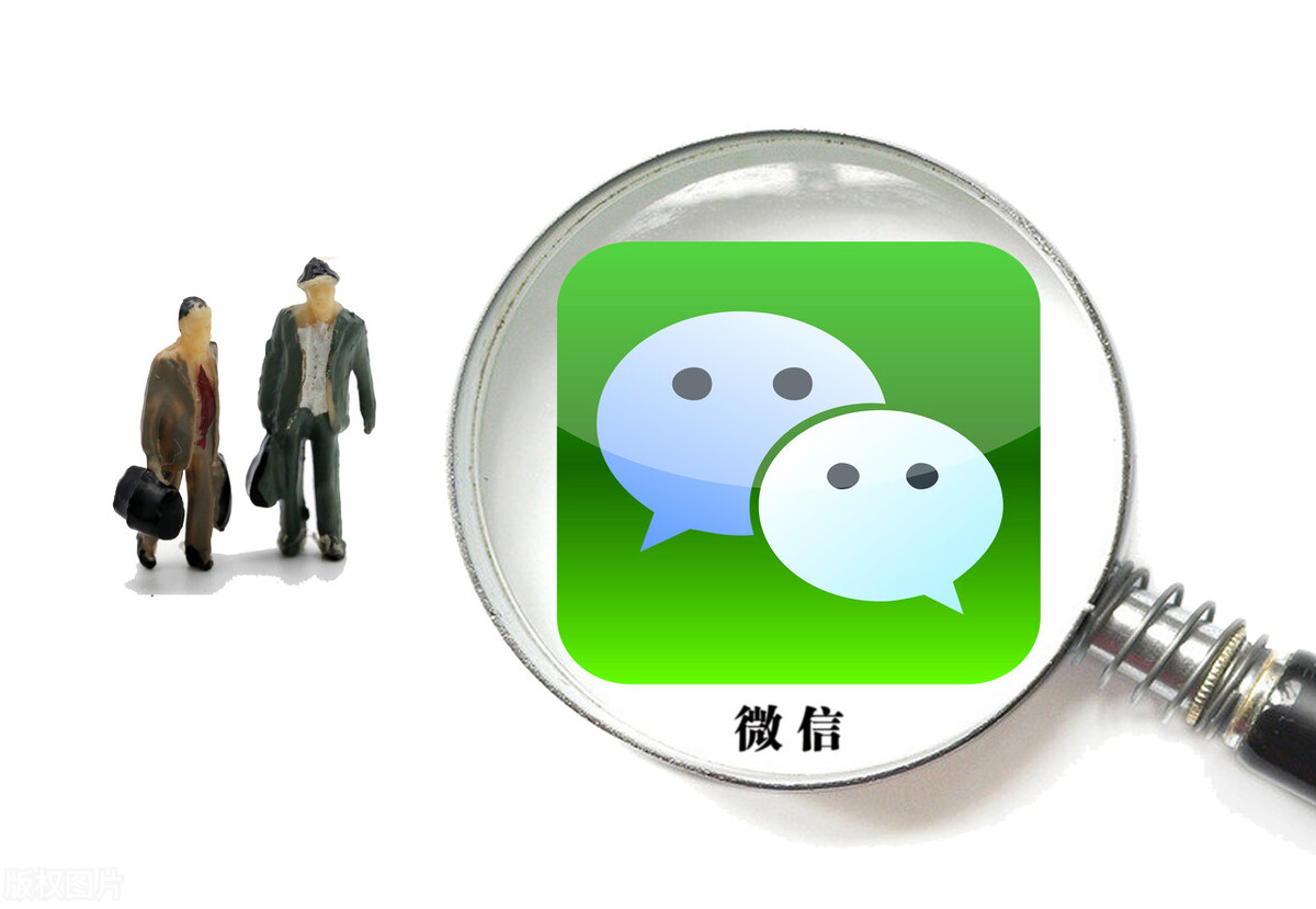 微信聊天记录、支付记录怎样才能作为证据使用？律师教你一招