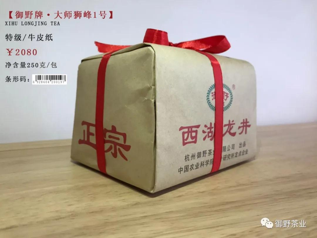 2018龙井新茶价格,御牌西湖龙井茶礼盒价格2020新茶