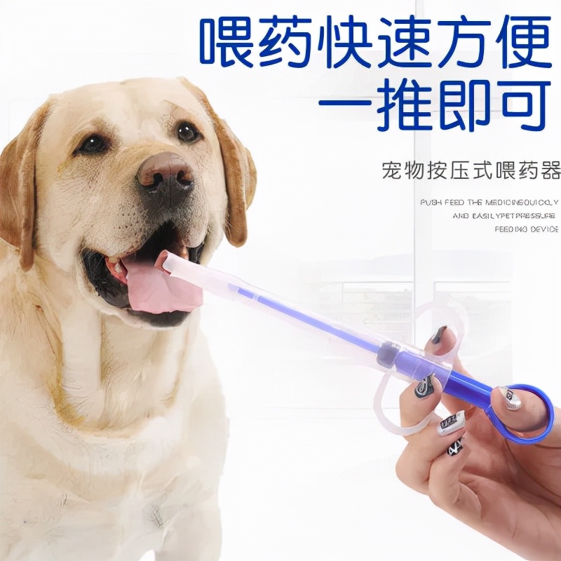 猫狗常用药品大全,猫狗必备药