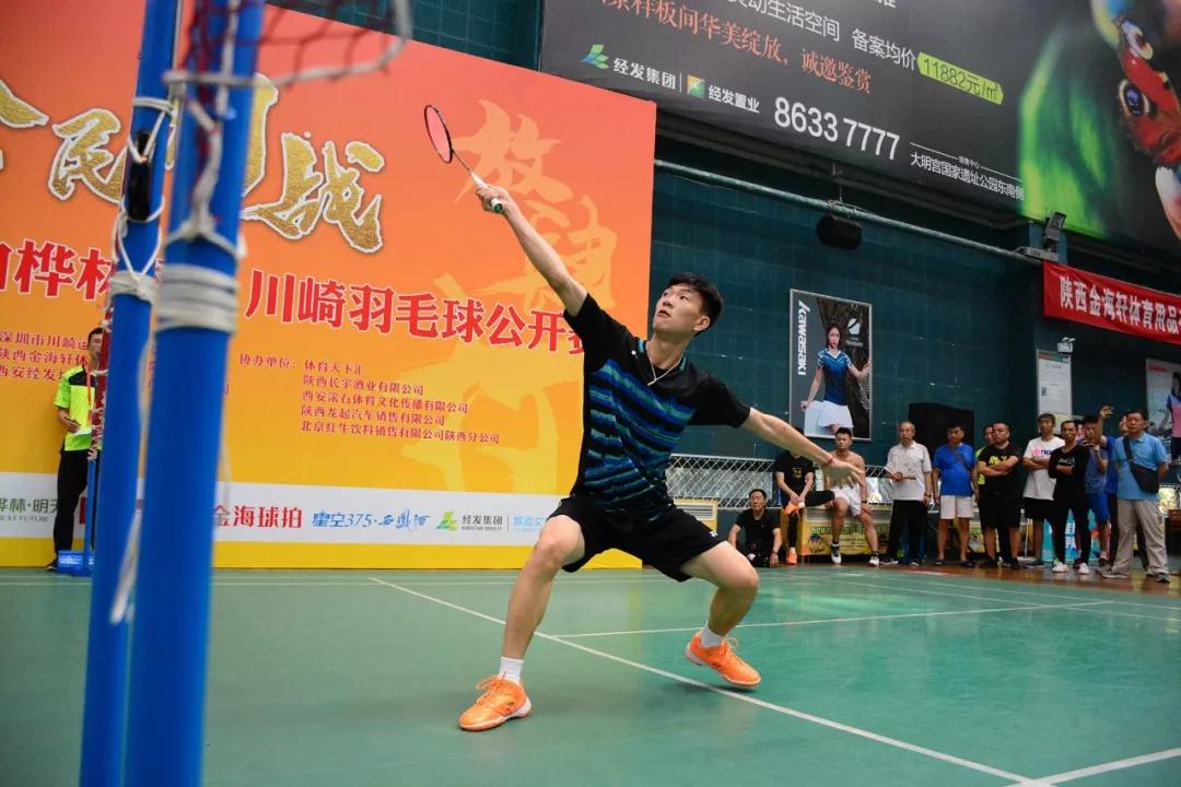 羽毛球好手齐聚,羽毛球高手大赛
