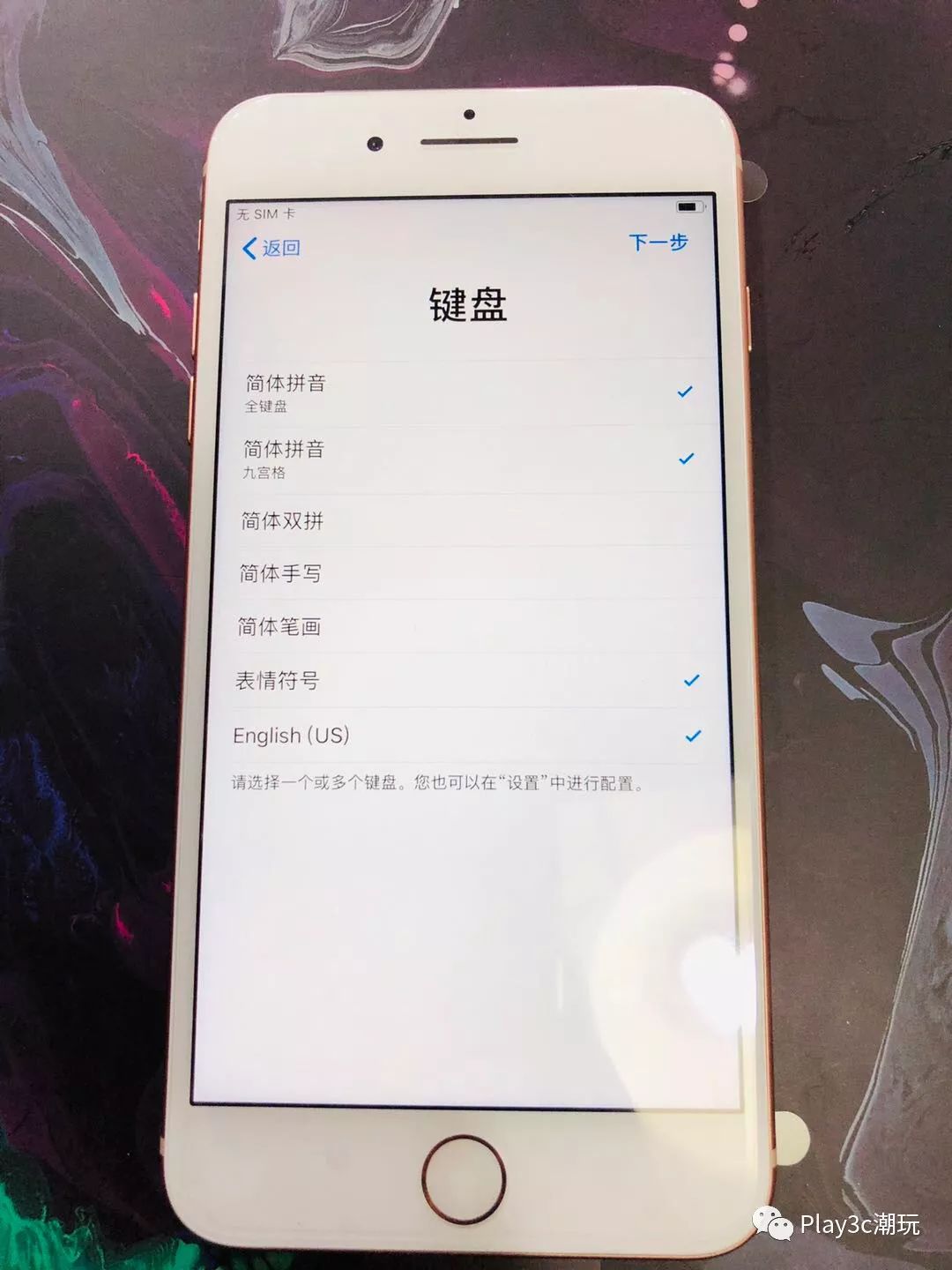 iphone新手机如何判断激活,iphone怎么停止激活