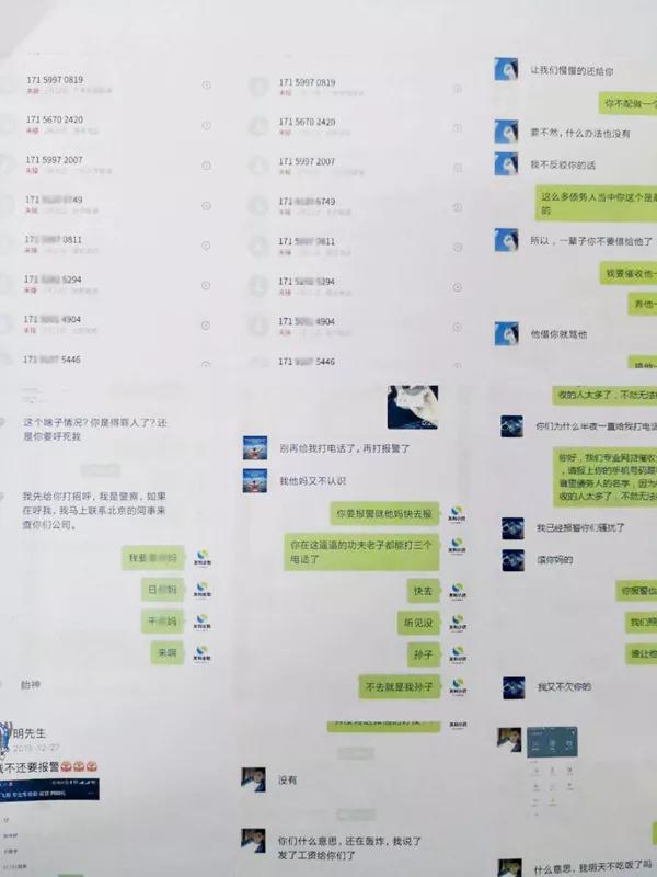 小贷公司贷款套路大全,小贷套路名单