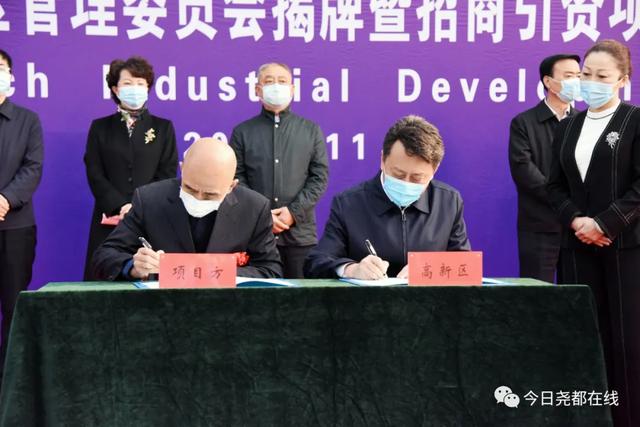 临汾投资18亿项目,山西临汾集中签约项目