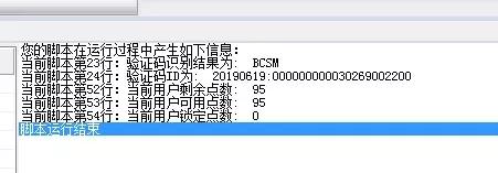 按键精灵连接手机调试,按键精灵连接模拟器