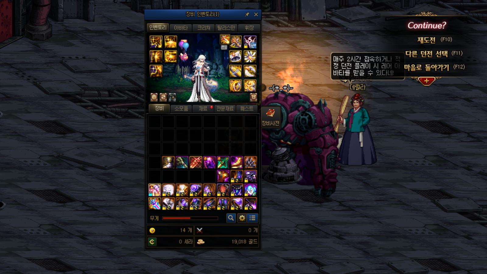 dnf最新版本目前搬砖收益,dnf100级要求最高的搬砖图