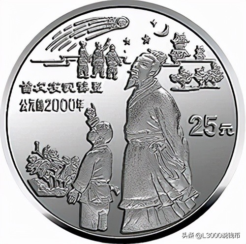 铂币行情,铂币收藏价值分析