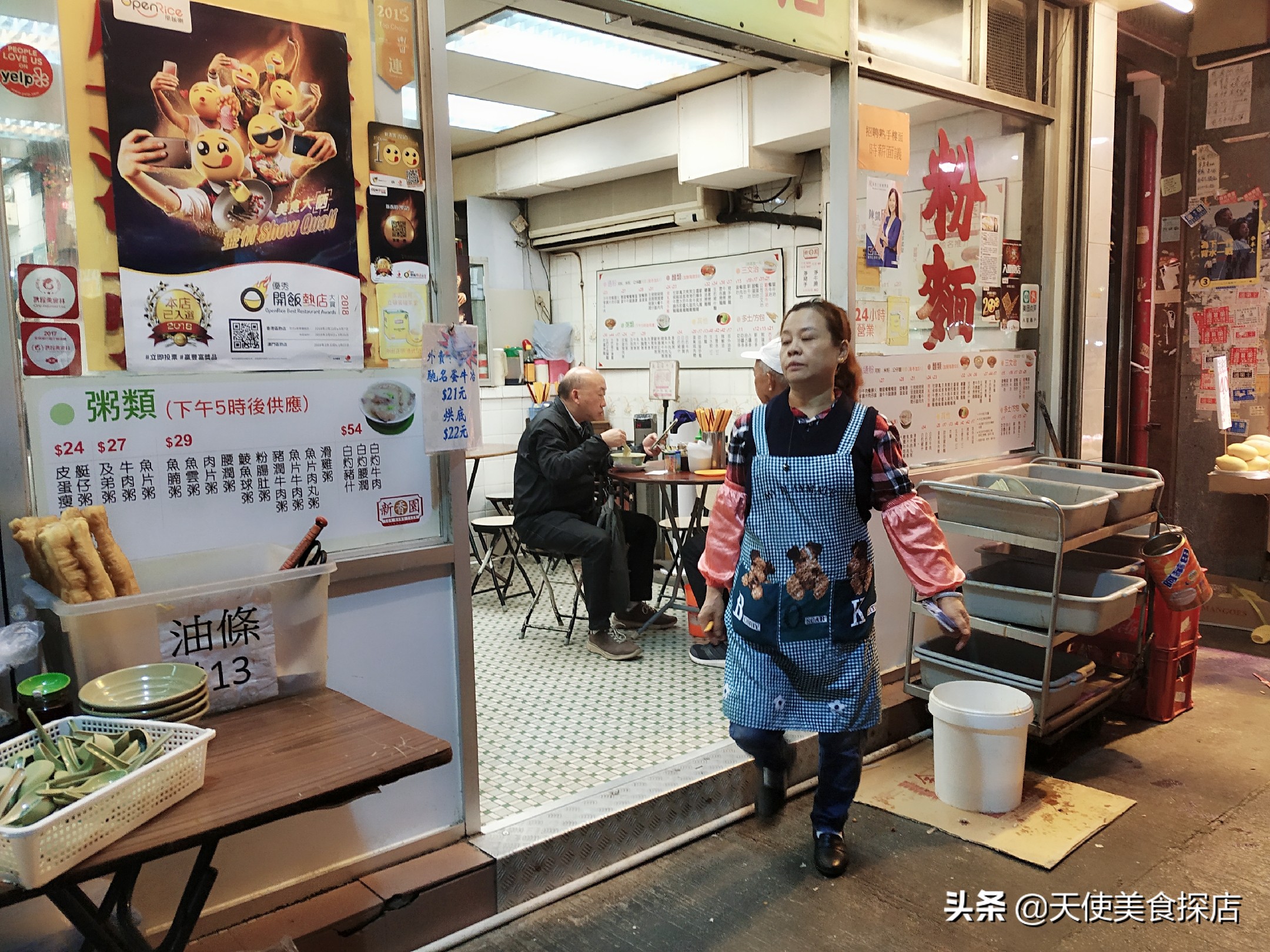 香港吃饭最消费低的地方深水埗,香港深水埗最贫穷吗