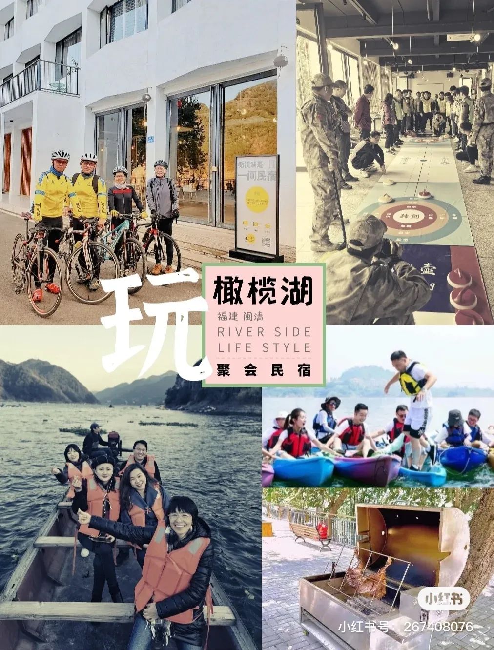 连朱熹都点赞的闽江水口，竟然这么好玩