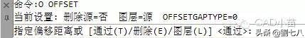 cad怎么偏移多个对象,cad有等距偏移命令吗