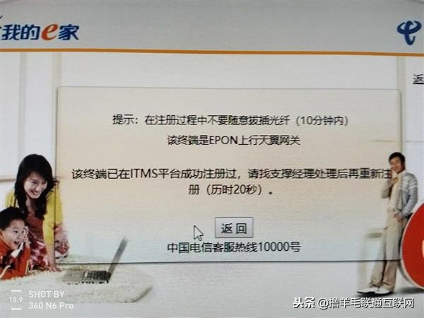 百兆光纤是什么意思啊,什么样的光纤能达到1000兆以上
