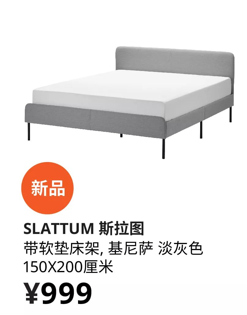 天津宜家哪个店新开的,天津宜家双店开业