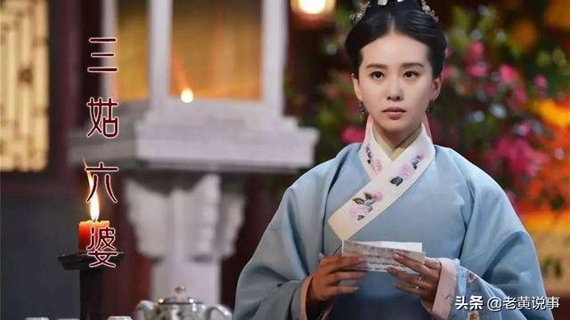 古人所说的“三姑六婆”，并不是家里亲戚，而是几种卑贱职业！