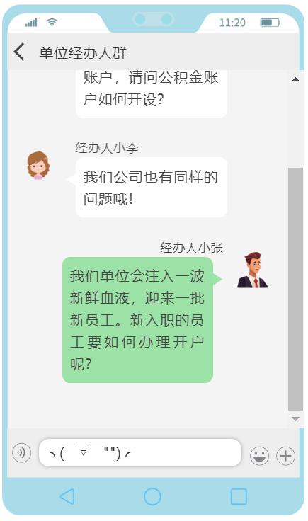 武汉个人公积金开户流程,武汉公积金开户在哪里办理