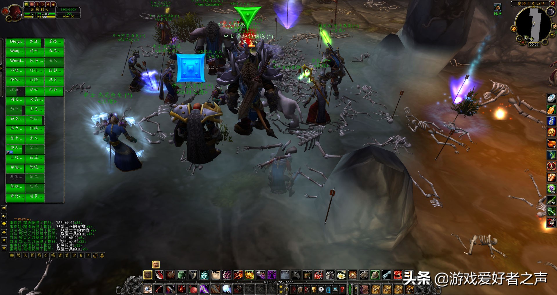 魔兽世界怀旧服元素入侵冬泉谷,魔兽怀旧服奥山攻略