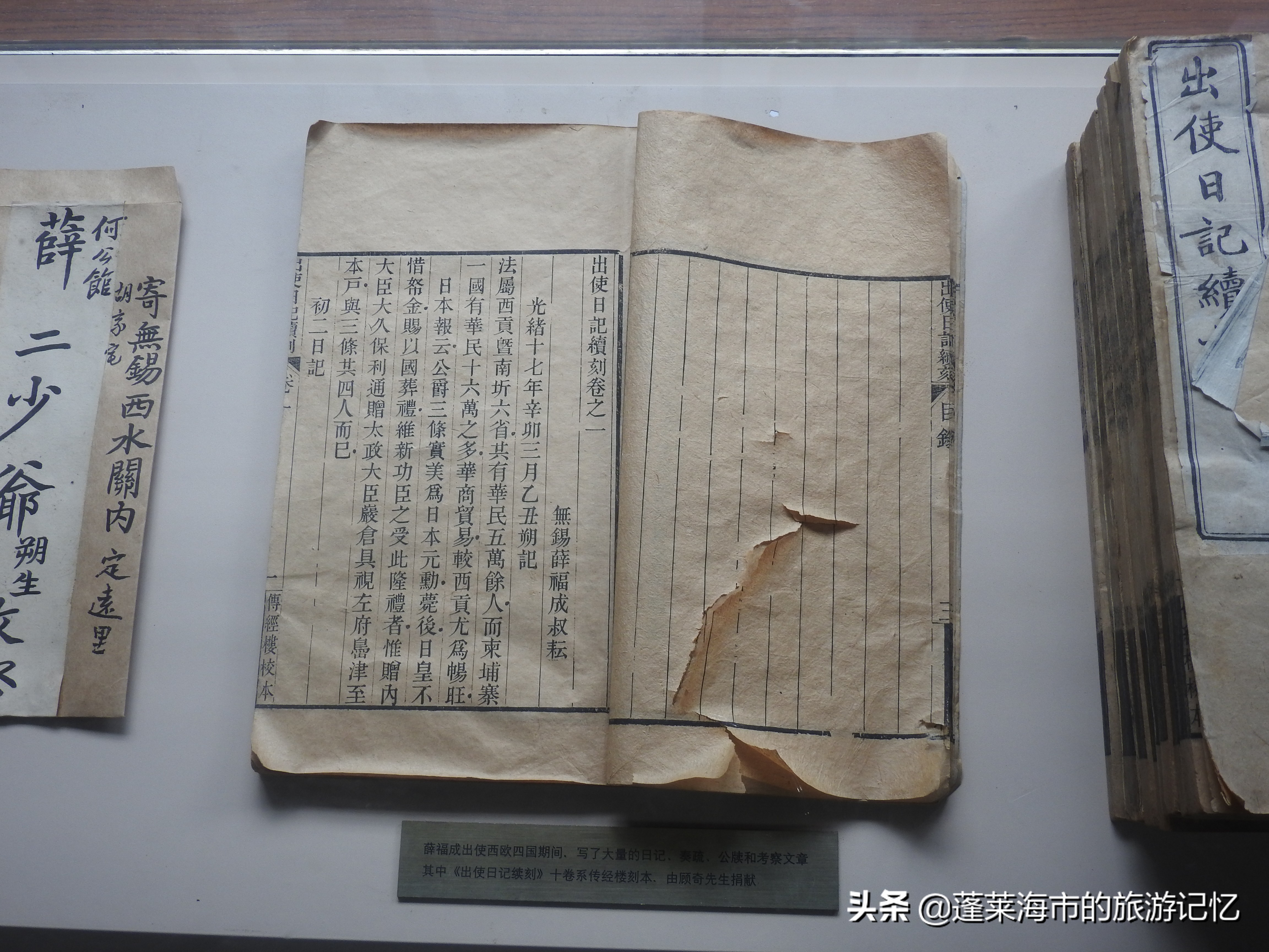 外交家薛福成,无锡薛福成故居是薛家花园吗