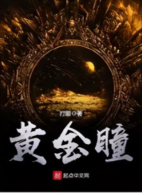 2009-2011，十年前火爆的书，陪你追更的人，还记得吗？