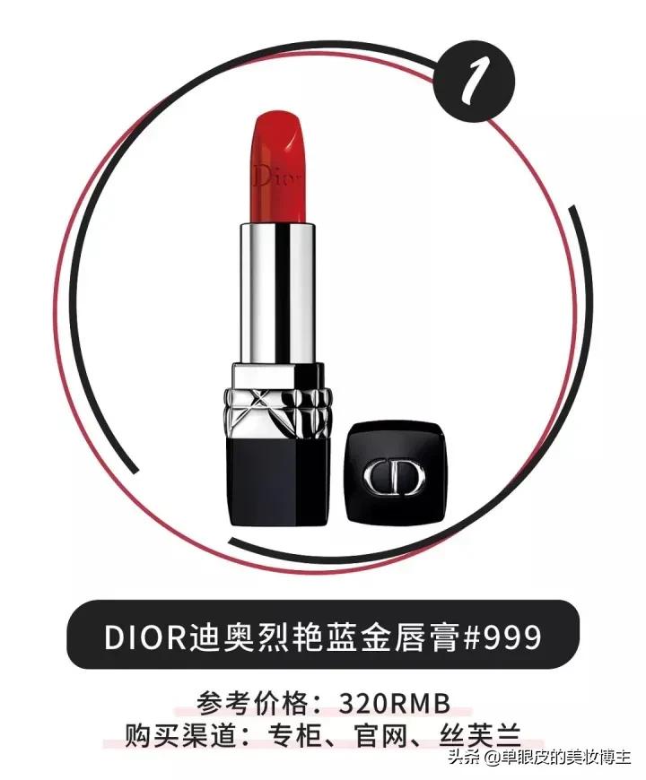 给对象送口红什么色号不踩雷,双十一最适合送女朋友的口红