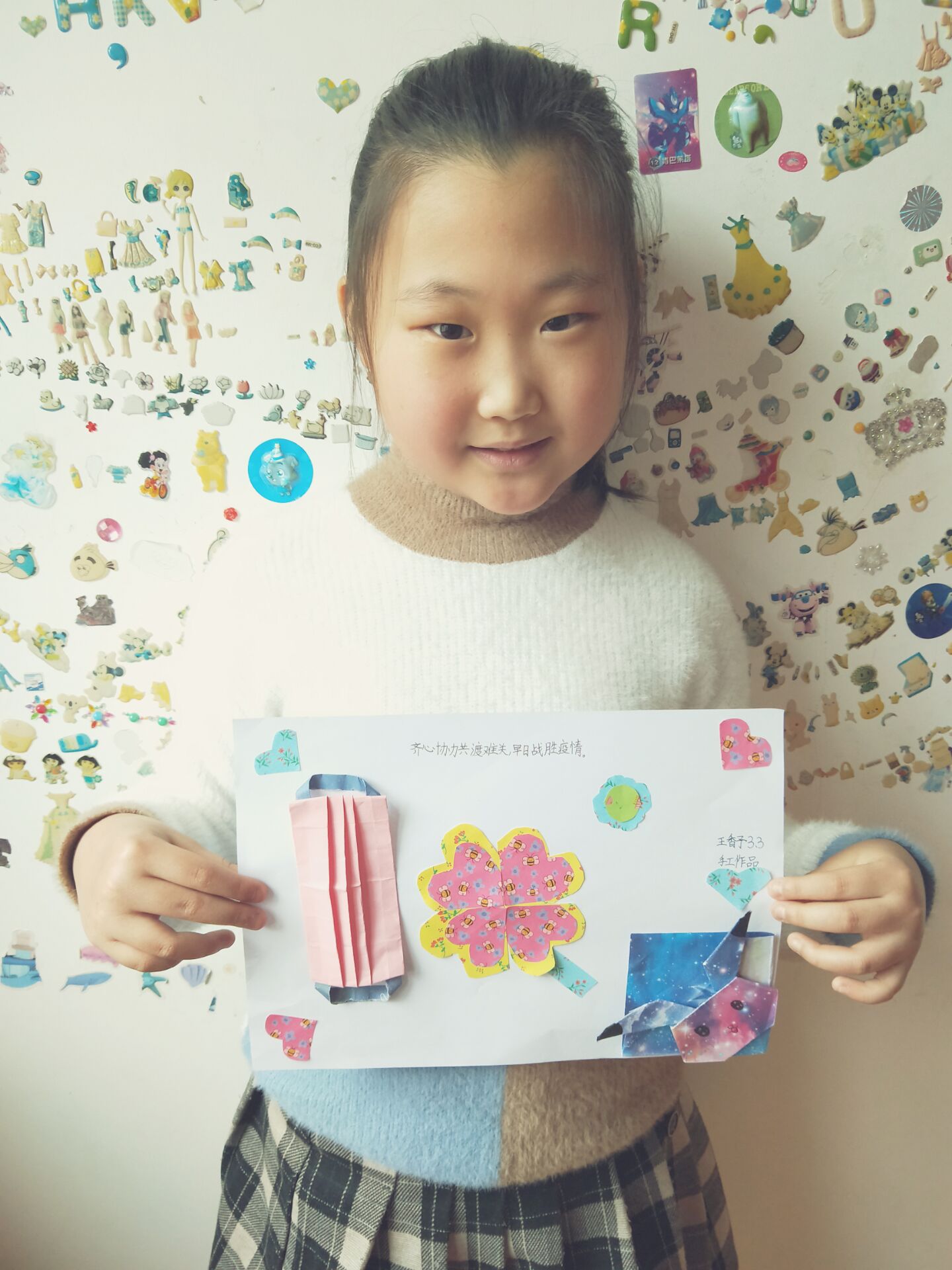 惠安小学篮球操,三年级体育小制作