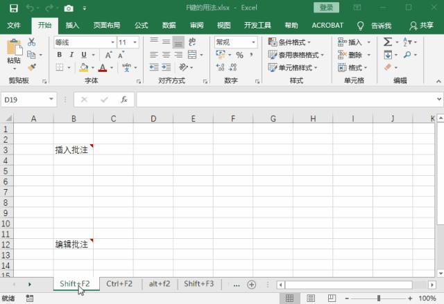 excelf1到f12的功能,excel中f1-f12的功能