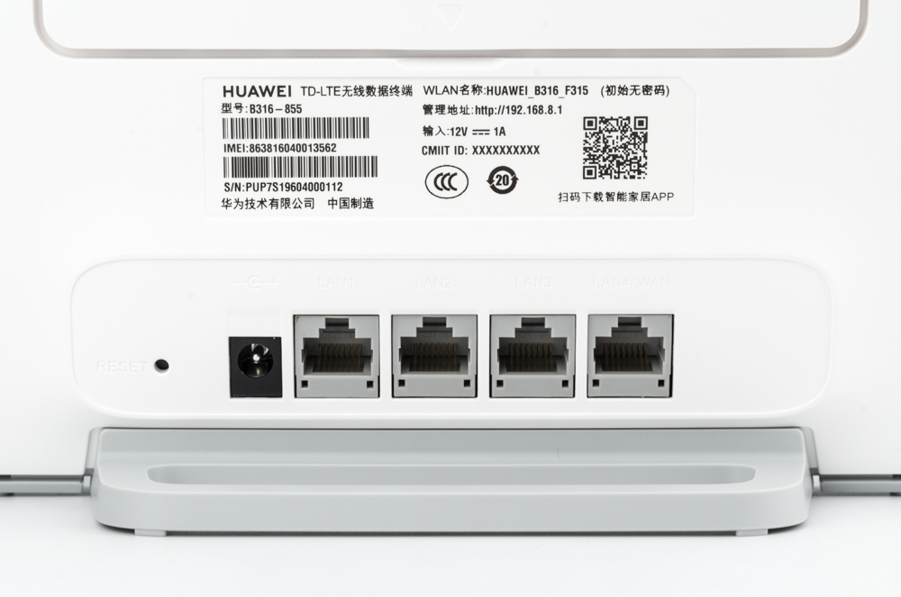 华为移动无线路由2pro使用教程,华为移动路由2pro组网