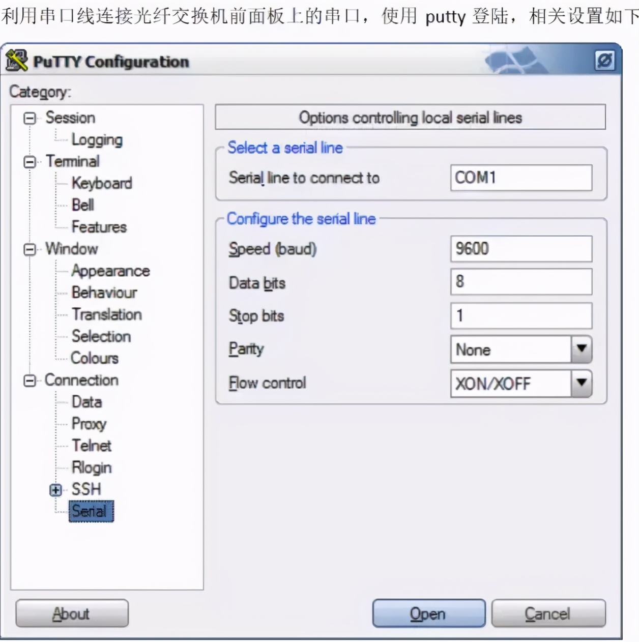 思科交换机生成树端口优先级配置,思科二层交换机配置全局模式密码