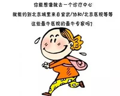 看个病就狂躁的我究竟该怎么治？【帕云医疗】