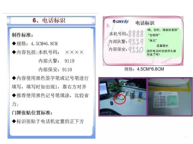 格力执行标准,格力标准成为国家标准