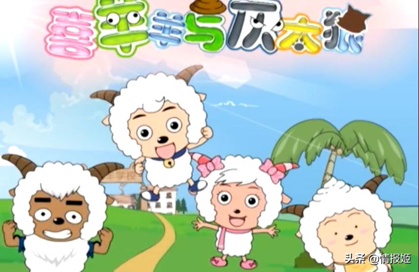 喜羊羊被霸凌刚好被爸妈看见,国漫中的超燃片段喜羊羊