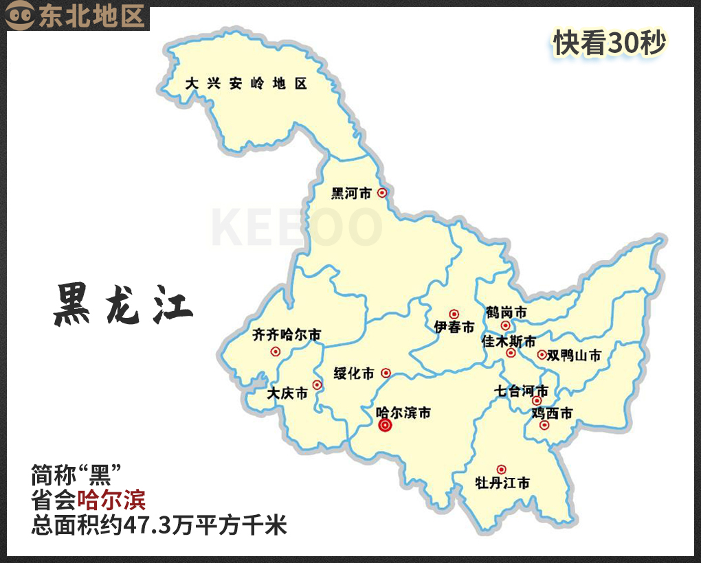 行政区名称由来,我国34个省级行政区名称的由来