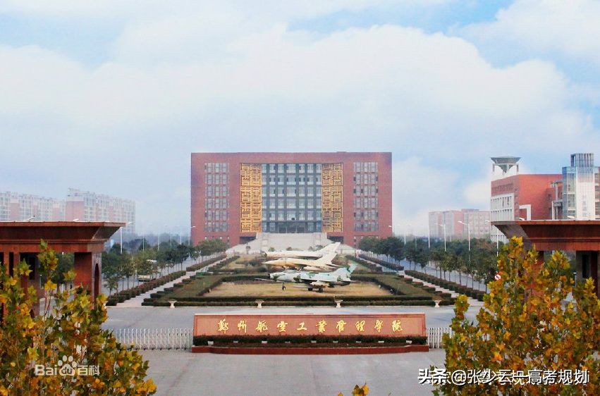 财经热门高校有哪些,二本类院校财经专业排名