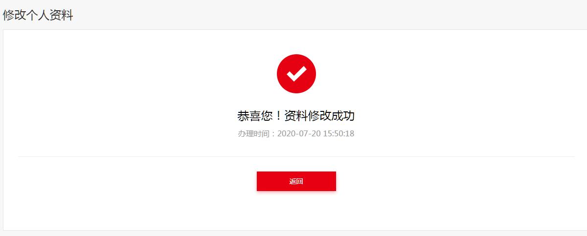 注册制创业板权限是什么,a股如何开通创业板权限