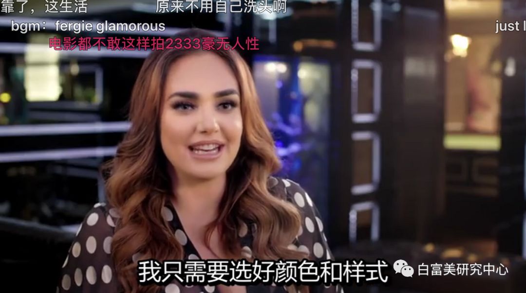 名媛40亿身价,英国名媛身价有多少亿