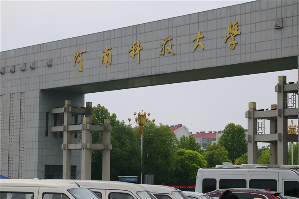 河南学中医报考什么大学,河南学中医去哪里可以学