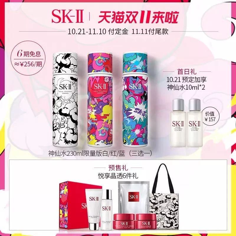 双十一省钱攻略指南来啦,双十一剁手清单