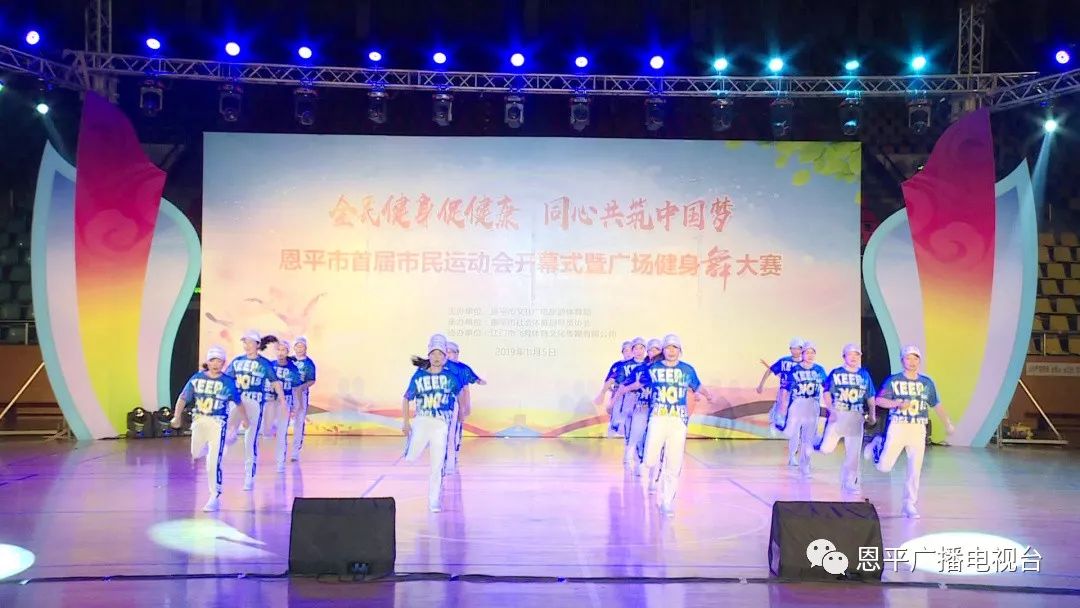 恩平2019市运会,恩平市运动会100米纪录