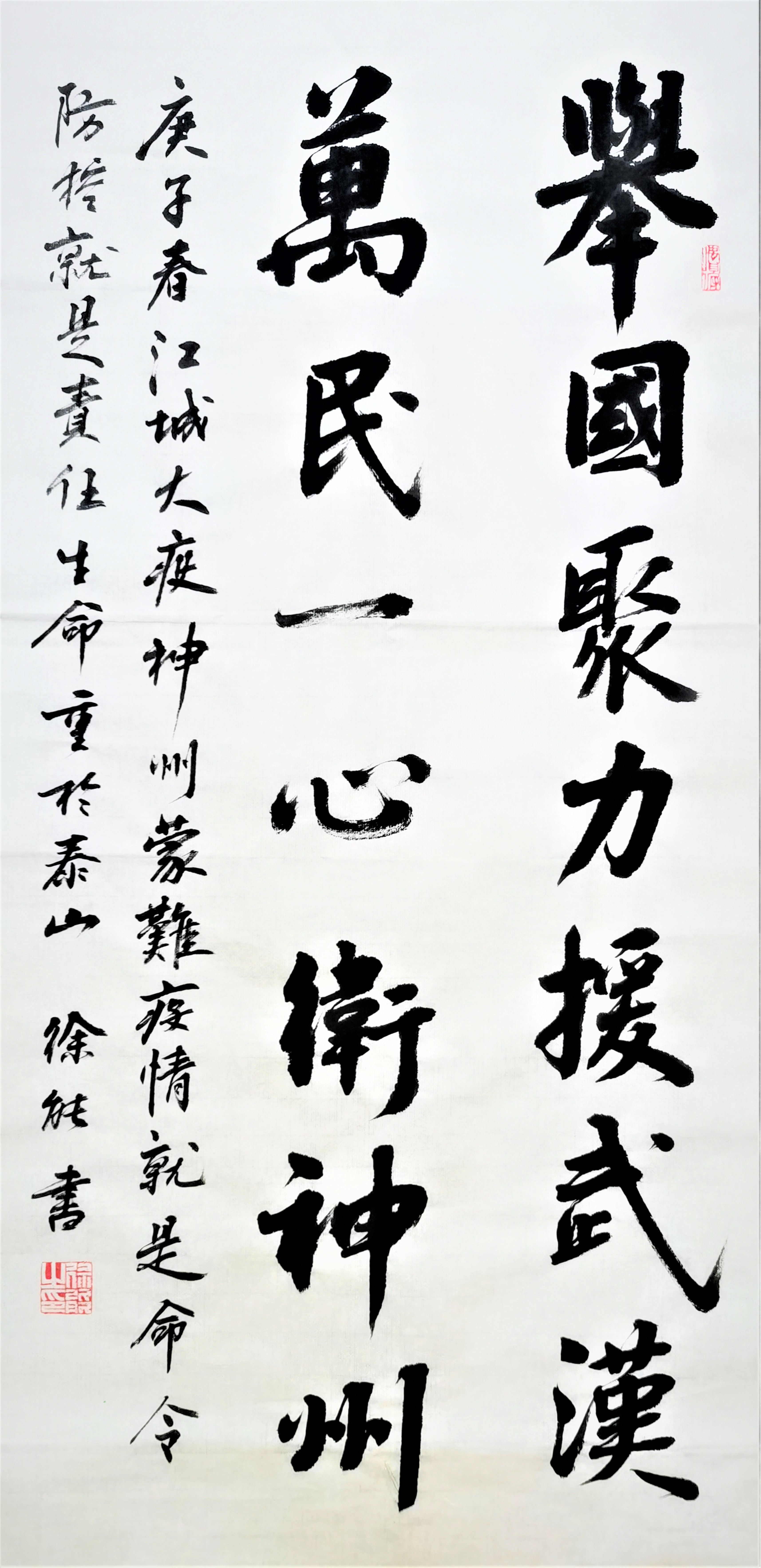 疫情防控优秀少儿美术创意作品展,以笔为剑抗击疫情