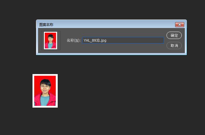 手机怎么更换证件照背景颜色,excel替换证件照背景颜色