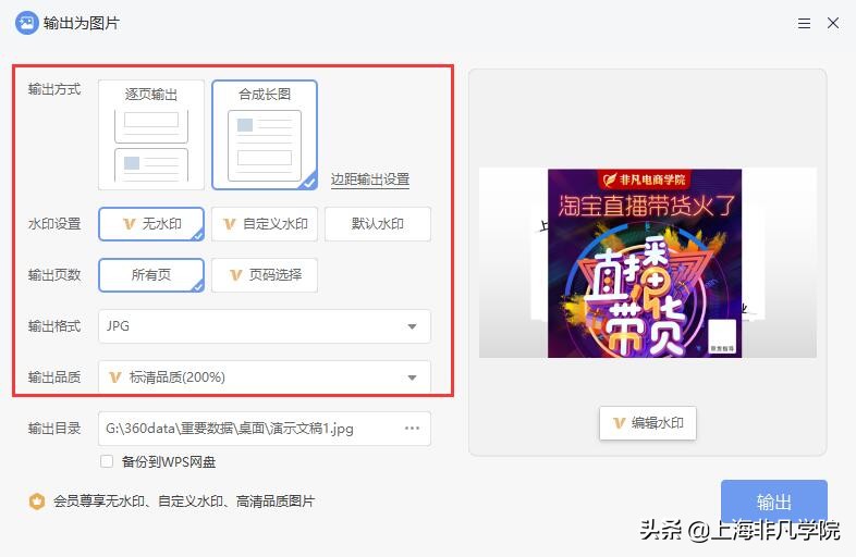 ppt怎么批量导入到模板中,ppt一键导入图片并且每页一张图片