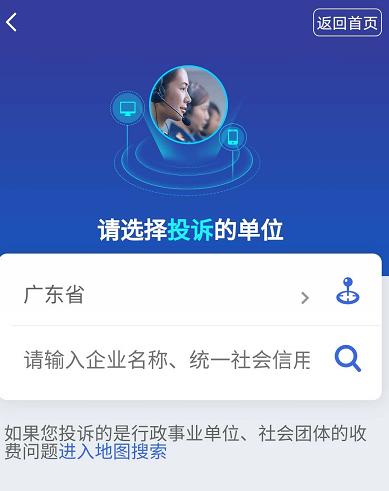 食品变质索赔1000元遭拒绝怎么办,淘宝买到变质食品怎么索赔