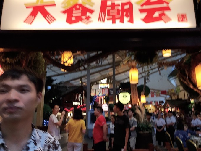 一起去温泉游玩,珠海御温泉两天一夜旅游攻略